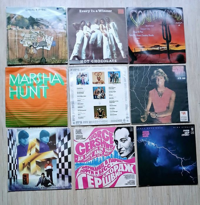 Грамофонни плочи