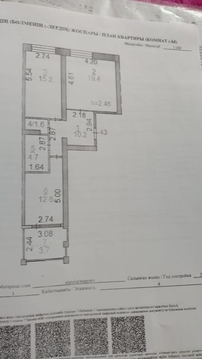 Продам 2х ком.кв.улучшенной планировки.