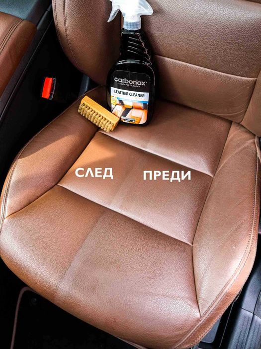 Спрей за почистване и подхранване на кожени салони - Carbonax