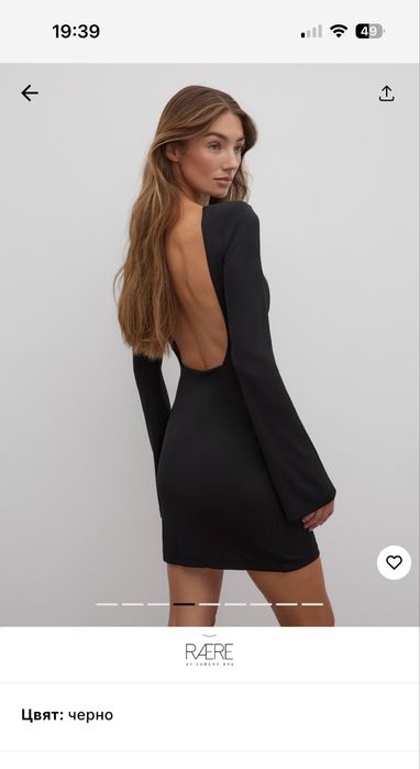 Рокля с гол гръб