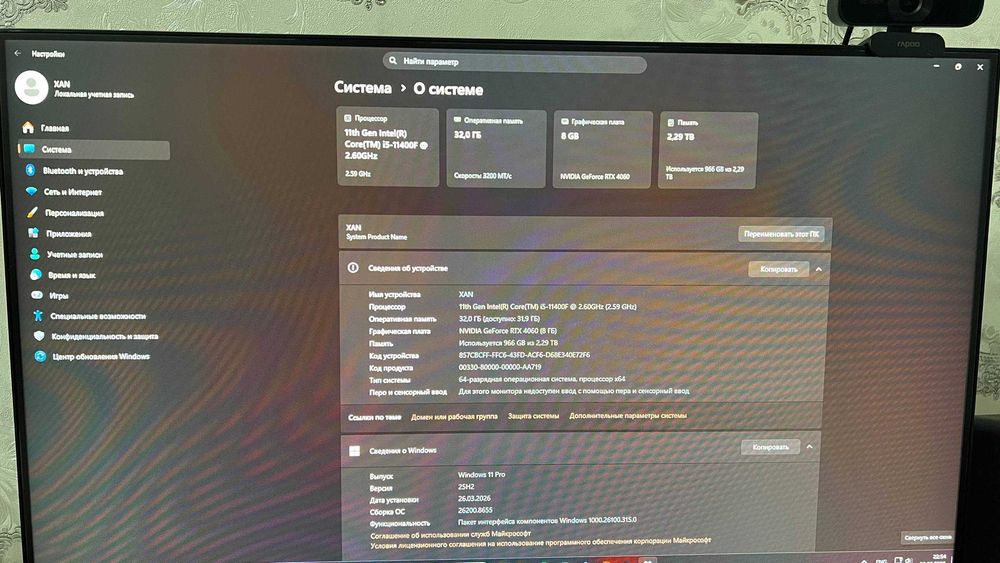 Системный блок Kompyuter i5 11400F RXT 4060