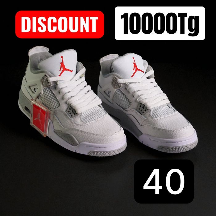 Кроссовки Jordan 4