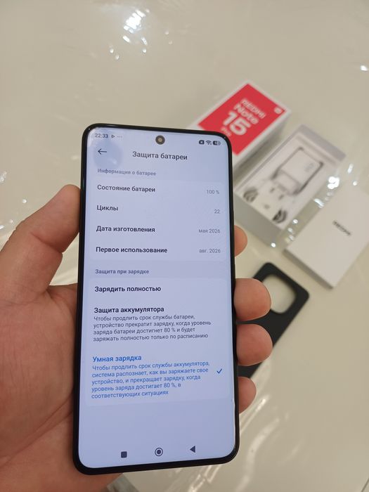 Продам  Redmi Note 15 Pro  8/256  NFC