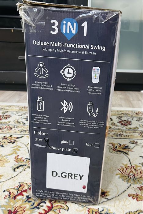 Шезгол електронный