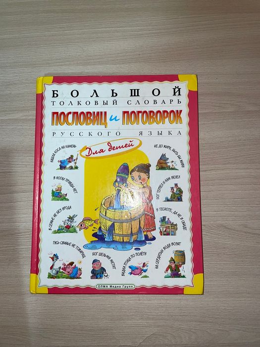 Продам книги, энциклопедии