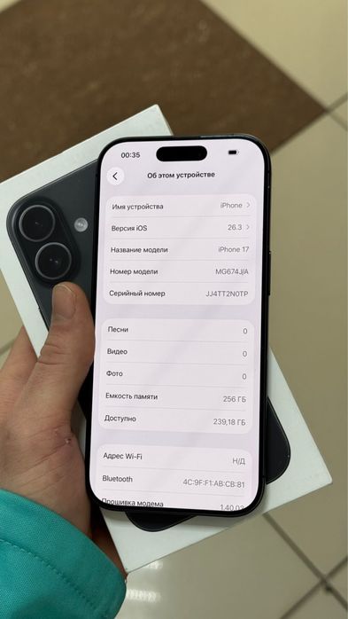 Айфон 17.