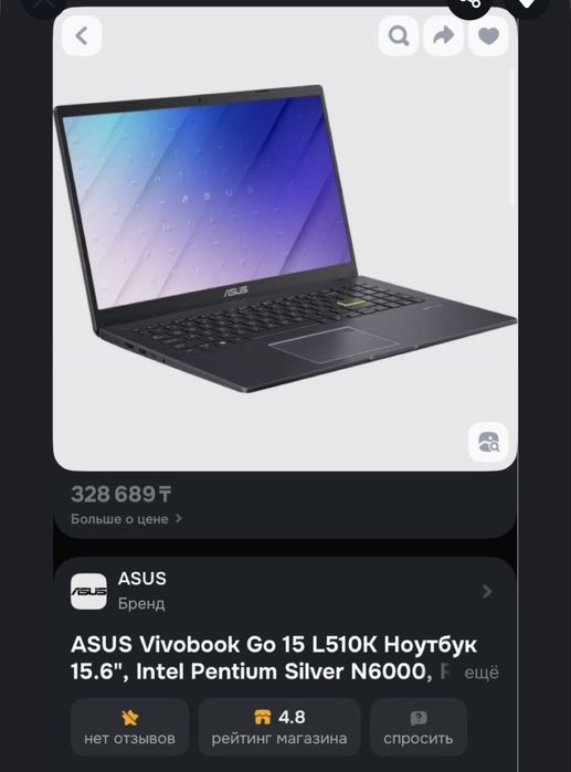 Ноутбук Asus Laptop l510K