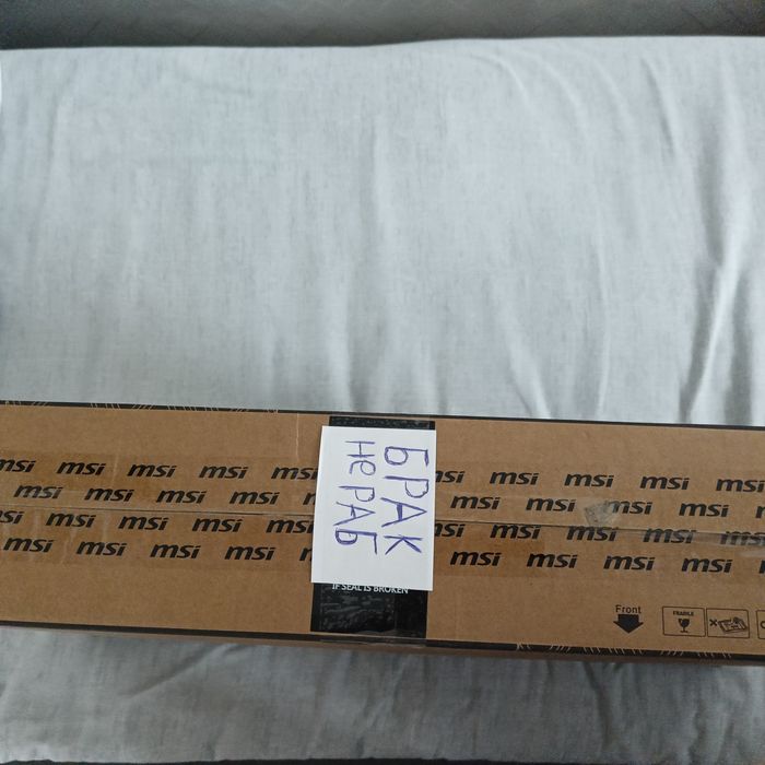 Монитор брак  240 герц 24.5 дюйма