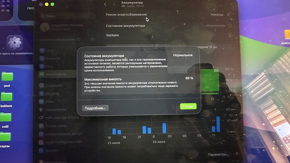 Apple macbook pro 14 сатылады m2 pro 2023