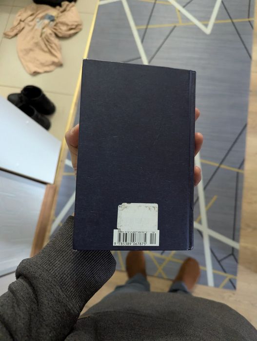 Виктор Гюго отверженные