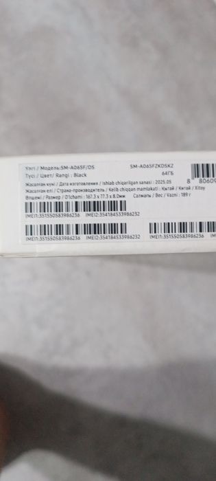 Продам смартфон Samsung Galaxy A065F/DS