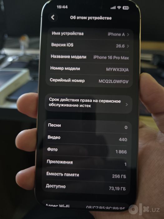 Apple iphone 16 Pro Max 256 gb