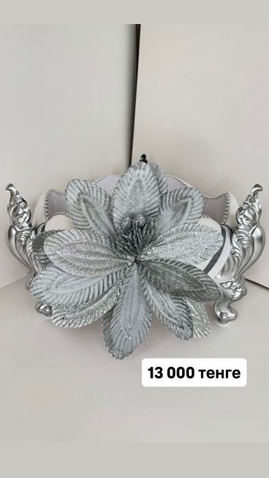 Продам калта, корзины, коржын, тойбастар