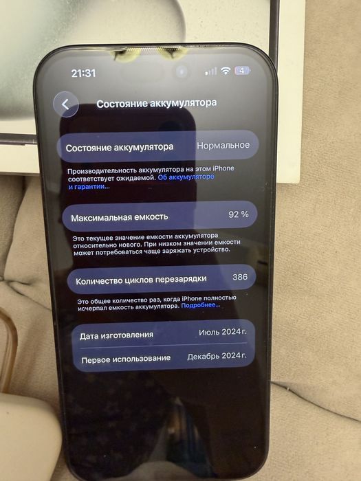 Iphone 15 black  e sim