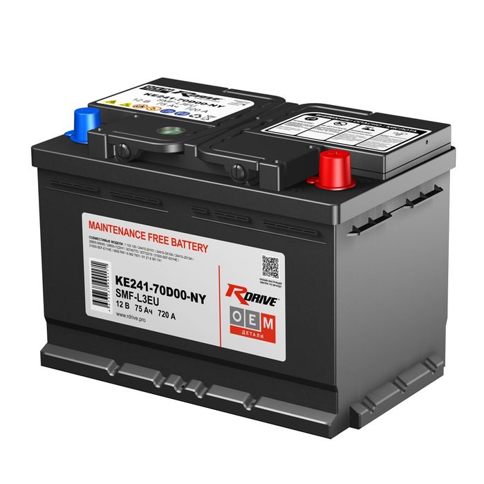 Akkumulyator 40/50/60 Akumlyator 40ah 50ah 60ah 75ah Аккумулятор 24/7