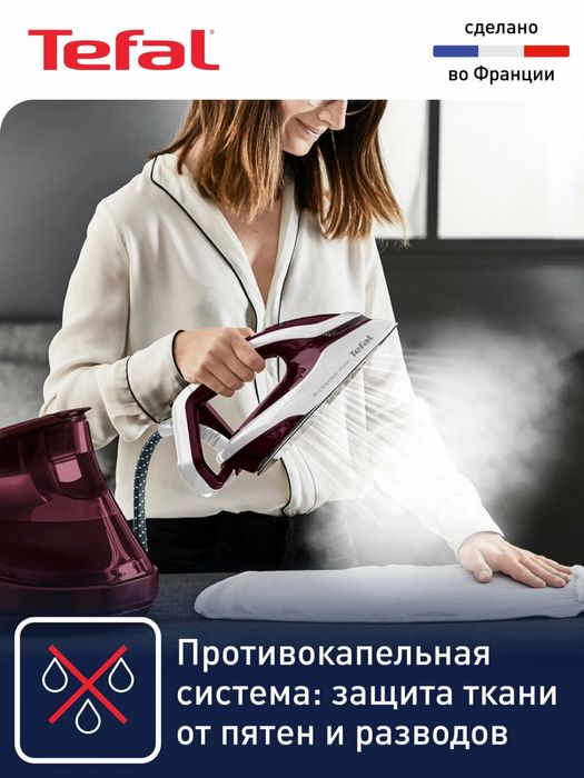 Парогенератор Tefal GV9810