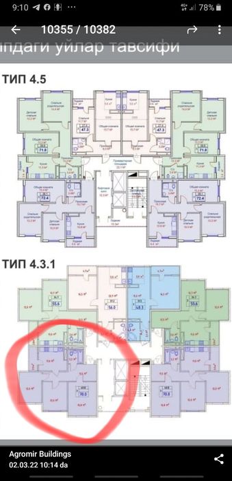 Самаркандда УЗ нархида Уй сотилади. Корасув массивида.
