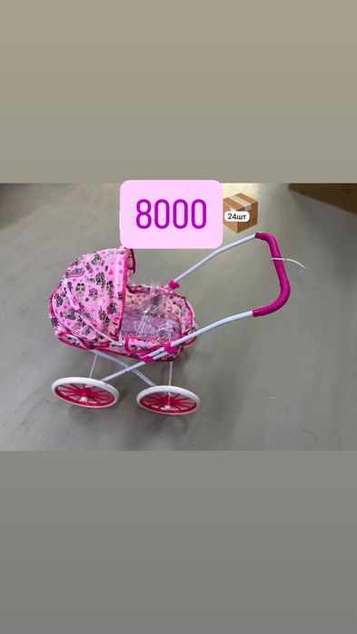 Коляски для кукол реборн