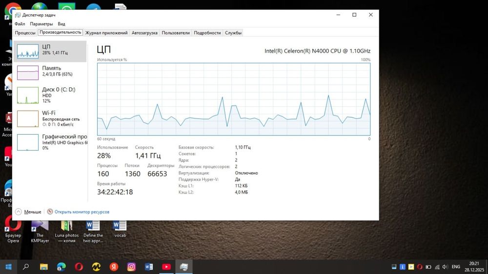 HP Laptop Model 15-da0514ur