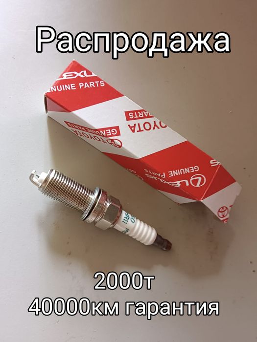 Продам запчасти..
