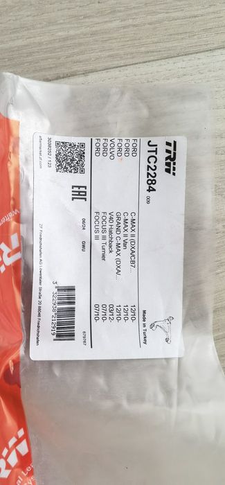 Brat suspensie roata spate TRW Ford Focus MK III 2012