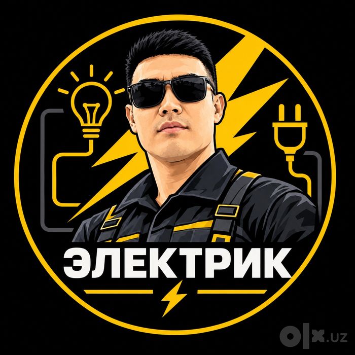 Услуги Электрика