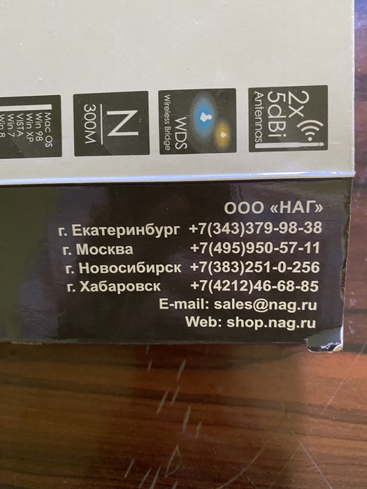 Вай фай аппарати сотилади