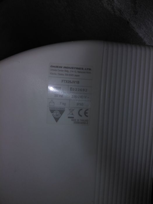 Daikin 9 инверторен