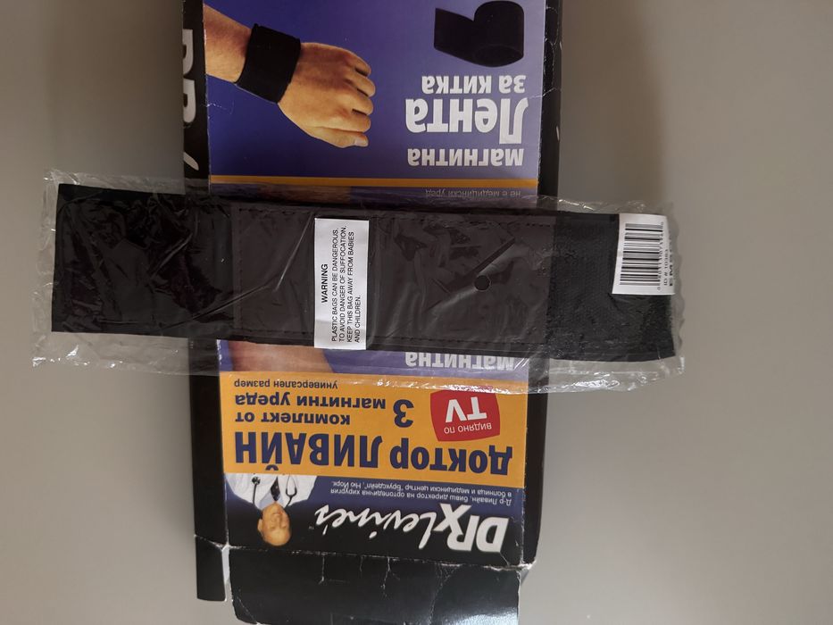 1 брой магнитна лента за китка на д-р Ливайн