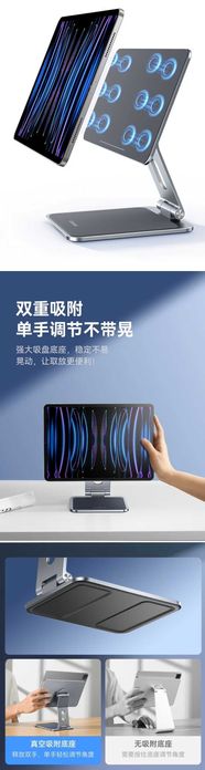 Baseus магнитная складная подставка 12.9 /360° для iPad Pro Air Series