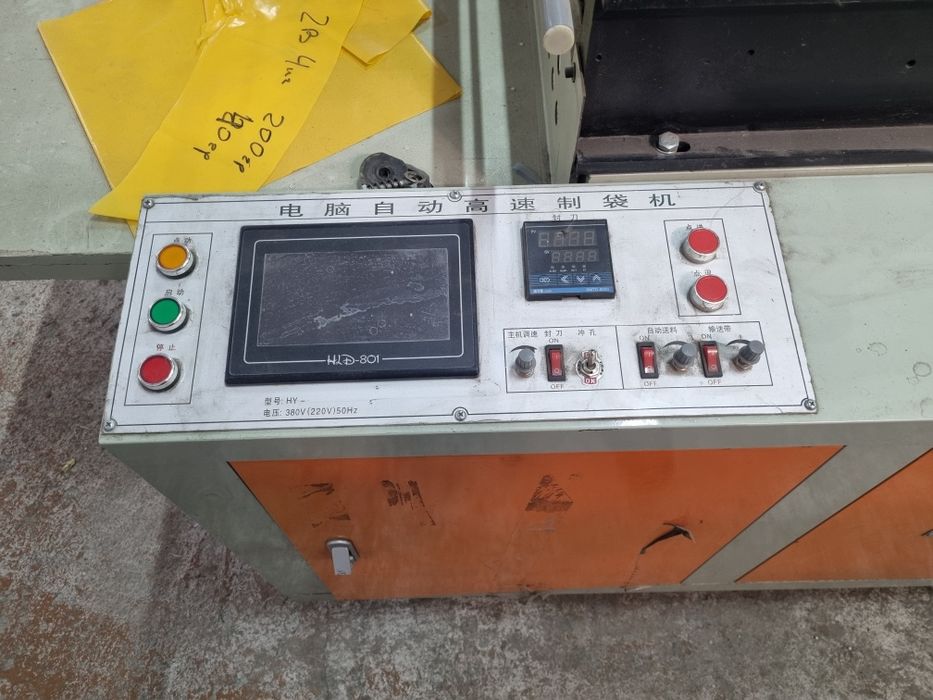 Пакетоделательная машина