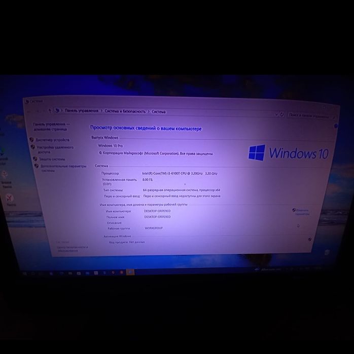 Системный блок продам срочно