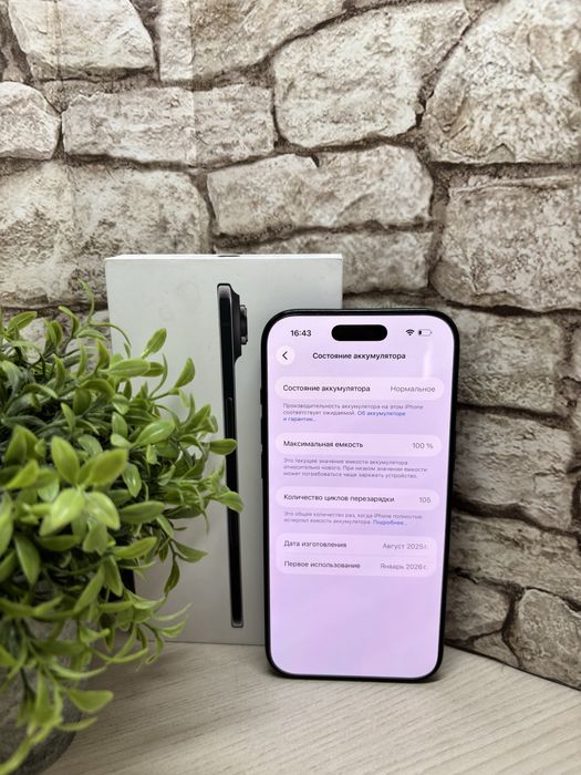 Iphone 17 Air Айфон 17 Эир