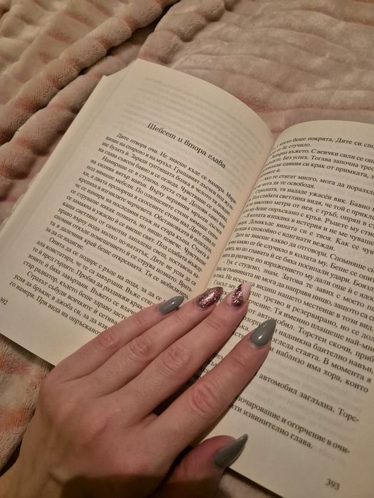 Игра на криеница