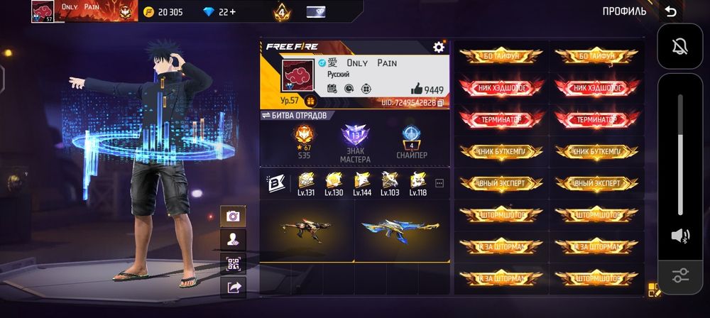 Акк цена 2000 тг