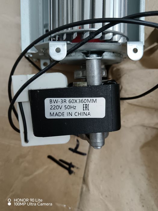 Тангенциальный вентилятор