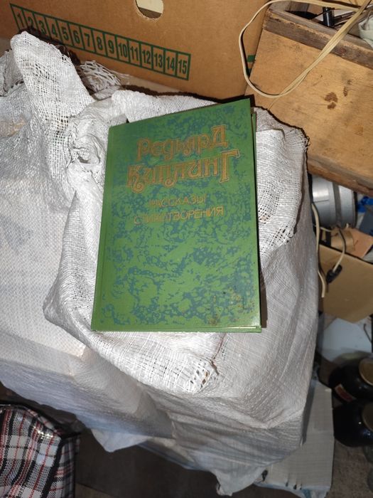 Книги в хорошем состоянии