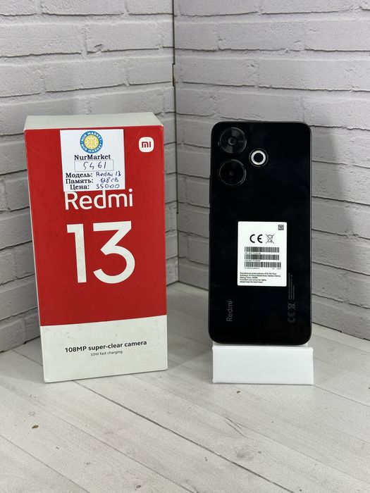 Redmi 13 128gb Нур Маркет (5461)