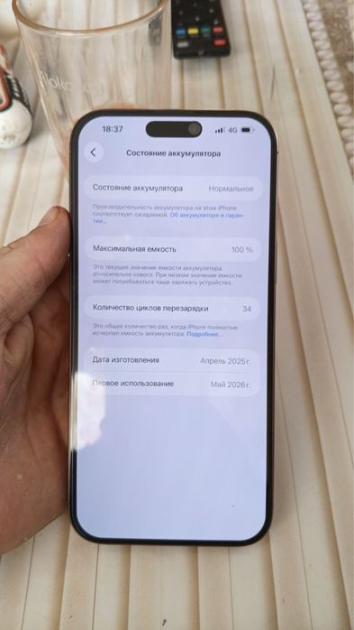 Айфон 16 про макс