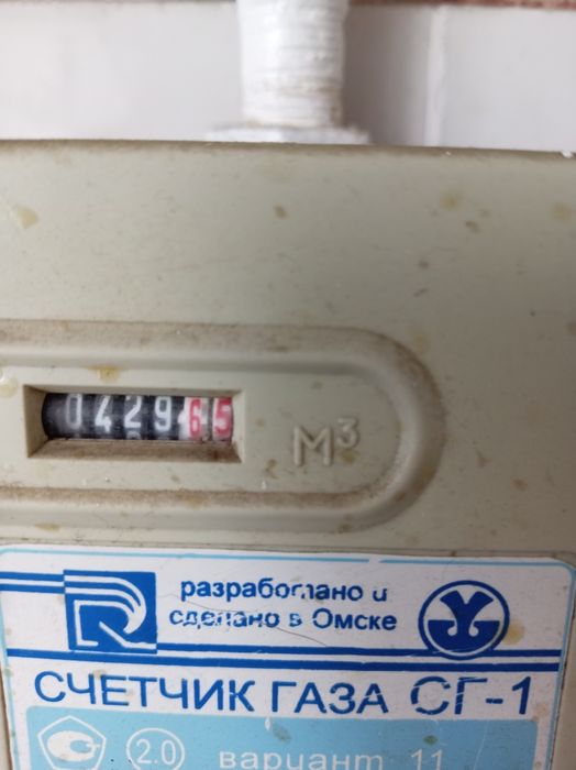 Продам газовый счётчик,