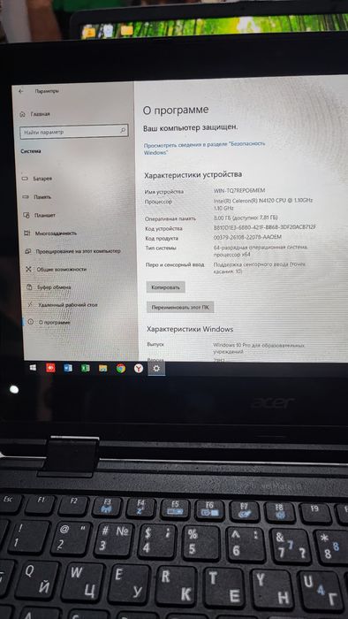 Продам два ноутбука