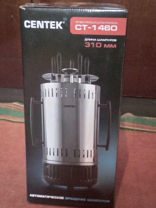 Продам электрошашлычницу Centek