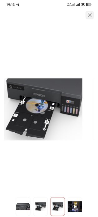 Продам принтер EPSON L8050