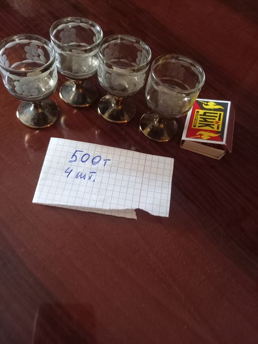 Хрустальная посуда