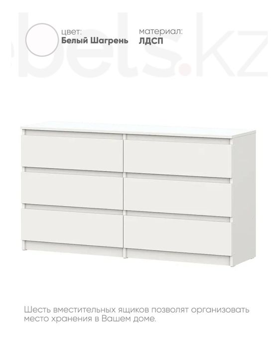 Продам белый комод!