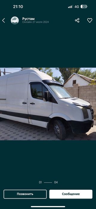 Мерседес Спринтер. Рефрижератор.