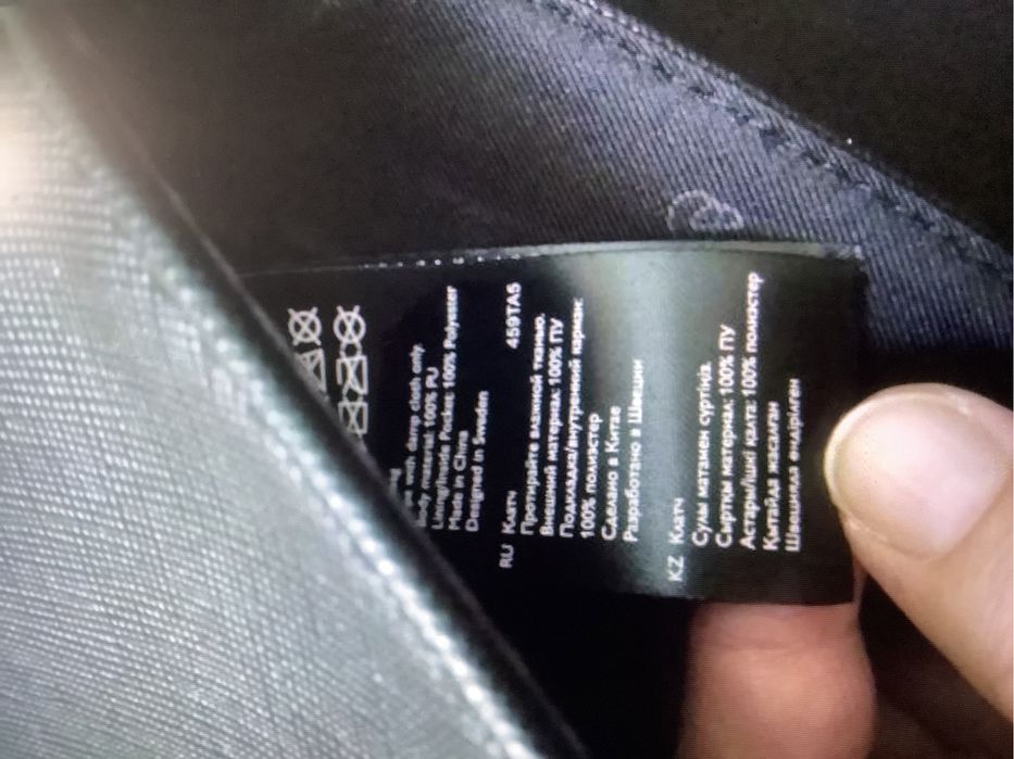 Черный клатч с пряжкой