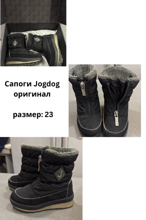 Сапоги детские Jogdog