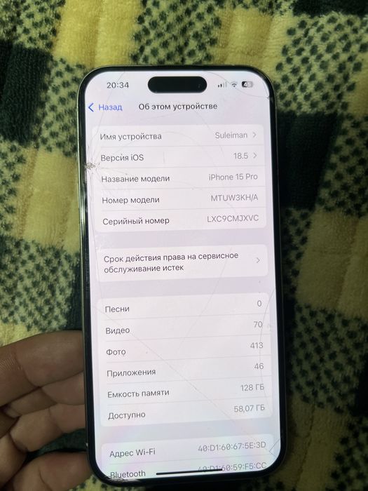 Айфон, Iphone 15 pro