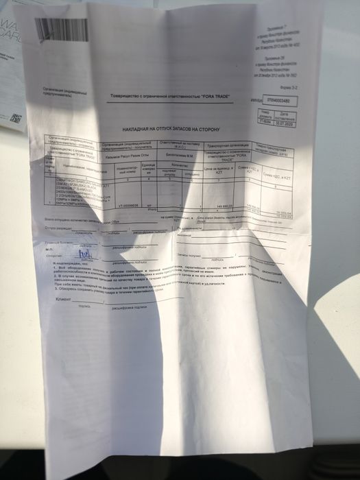 Продам Самсунг А 71